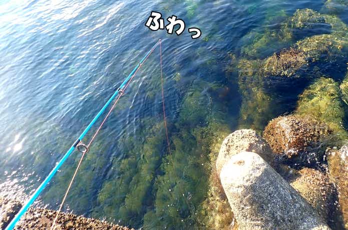 着底の瞬間