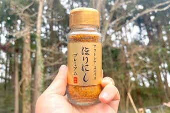 「ほりにし」を使ったら魚料理なんでも旨くなる説。