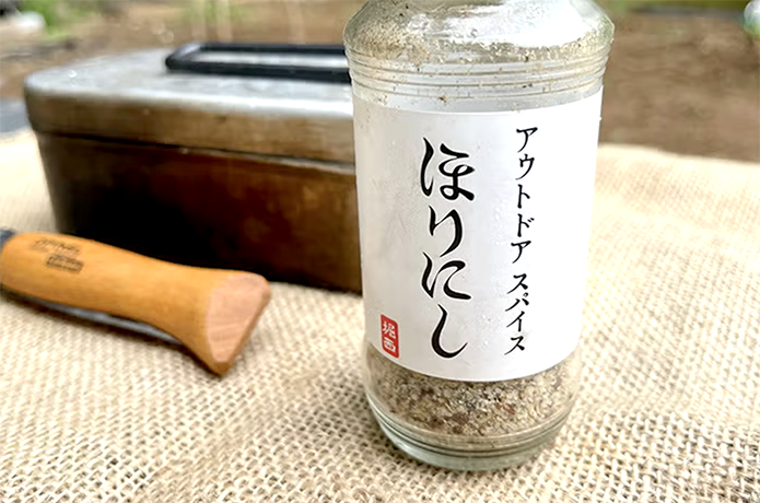 ほりにし