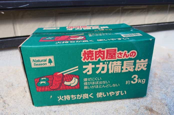 火持ちが良いオガ備長炭