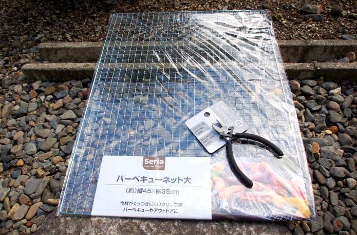 100均のバーベキューネット