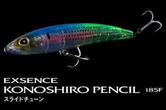 5分でわかる泳がせ釣り！ 仕掛けやエサの付け方をわかりやすく解説