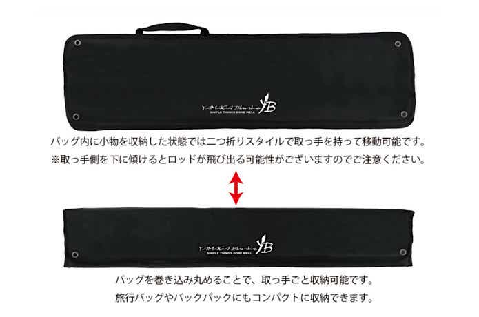 あの大人気ライトゲームロッドにマルチピースモデルが登場