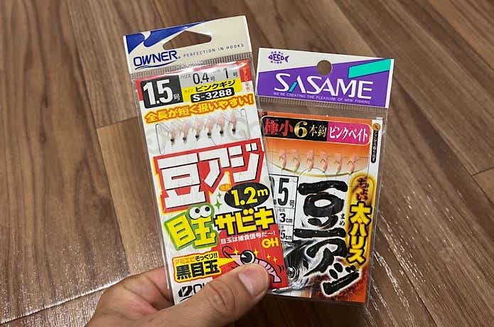 豆アジ