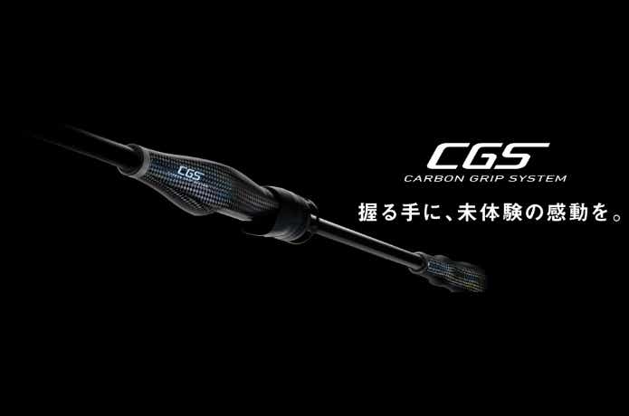 ゲットできたら奇跡！？至高のエギングロッド『エメラルダススト
