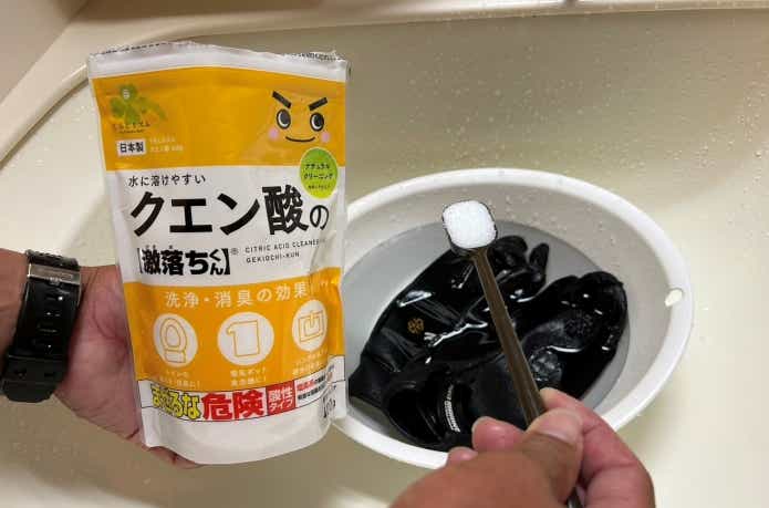 粉末状クエン酸洗剤