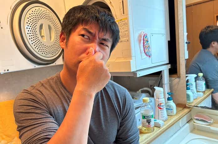 揮発することで異臭となる