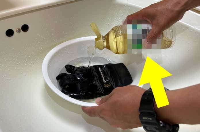 魚臭いグローブを消臭