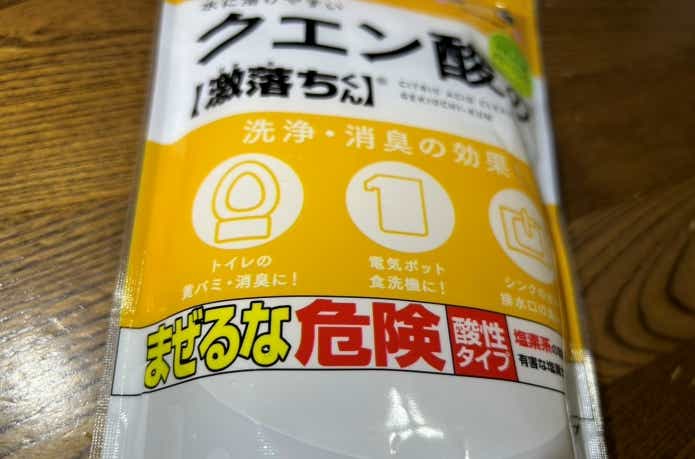 釣り由来の生臭いニオイは消臭できる