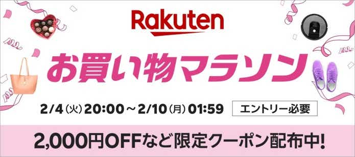 早い者勝ち】ダイワのロッド&リールが破格！あのハイエンドも