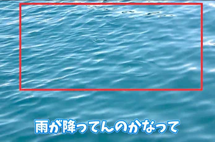 アジ