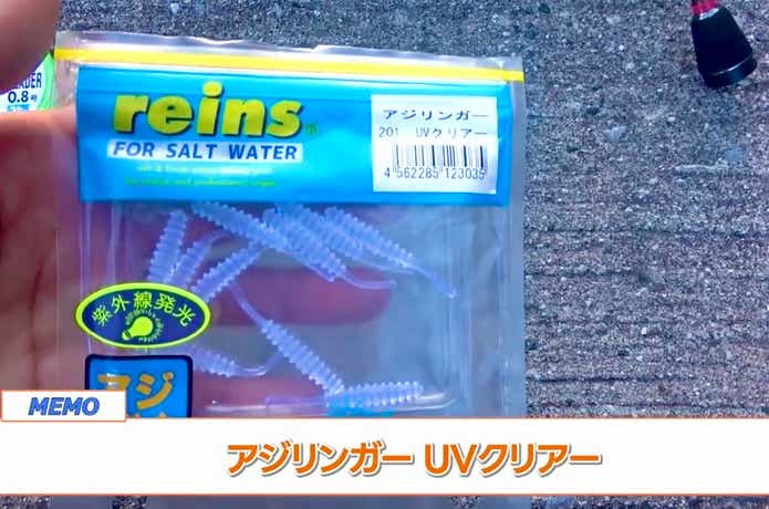 アジ