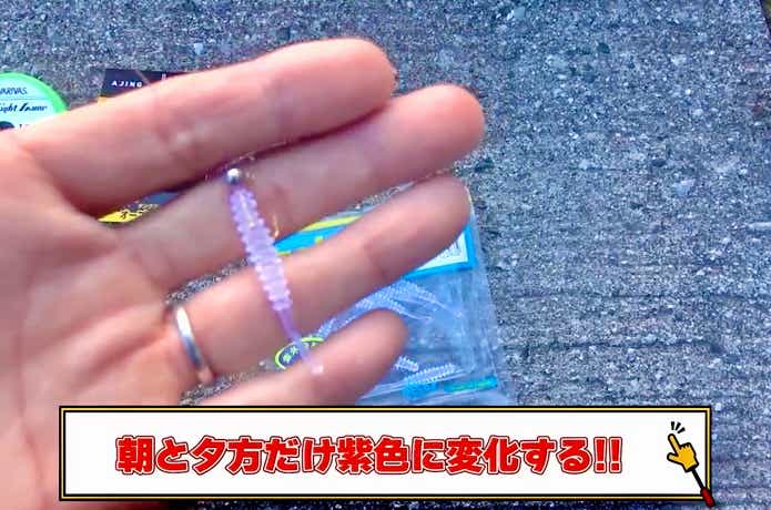 アジ