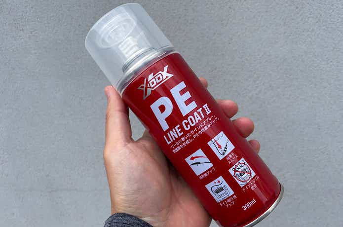 PEラインコートスプレー2