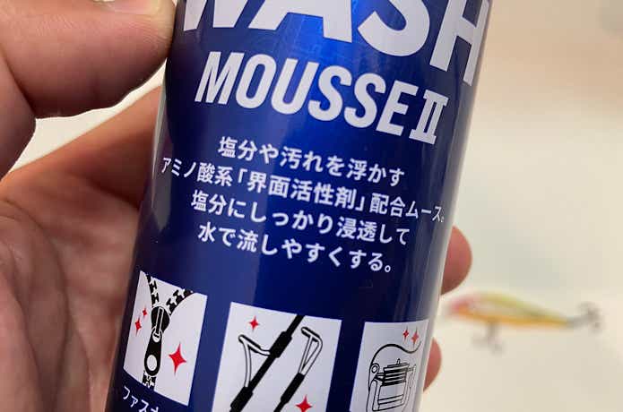 ソルトウォッシュムース2はアミノ酸系の界面活性剤入り