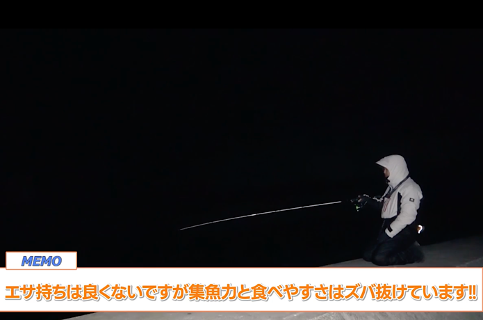 段差ブラクリで夜の堤防を探っていく
