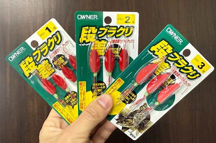 段差ブラクリ