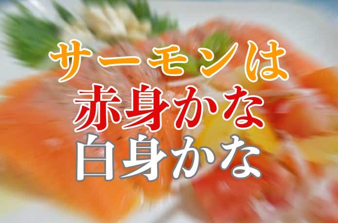 「それ、誤解ですよ！」な、魚と釣りにまつわる豆知識9選