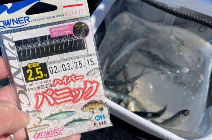 数釣りに適したサビキ仕掛