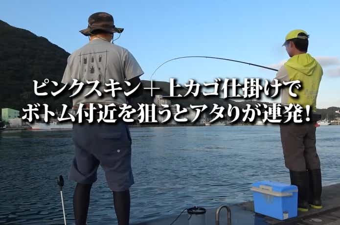 サビキ釣りのタナの取り方