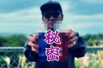 【釣具の寿命が延びる】ってことは、財布にもやさしいって話