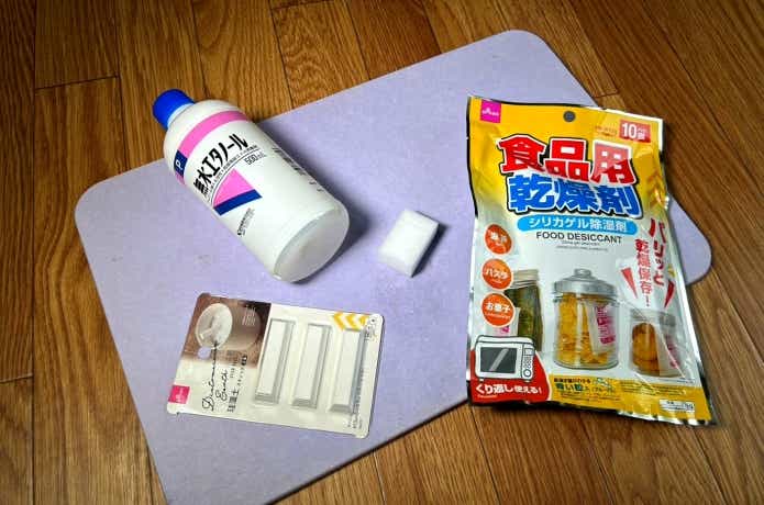 釣具の湿気対策グッズ