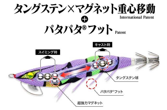 特報】——魚介類捕獲計画始動—— | TSURI HACK[釣りハック]