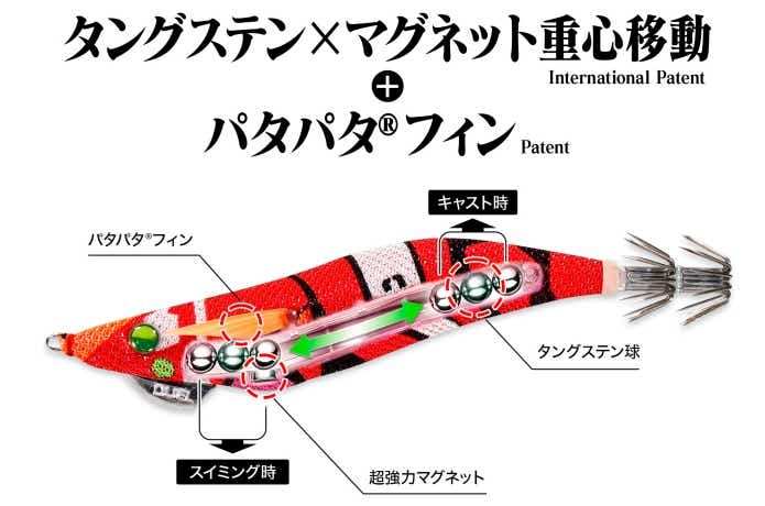 特報】——魚介類捕獲計画始動—— | TSURI HACK[釣りハック]
