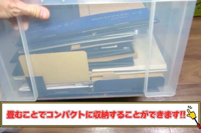釣り具収納