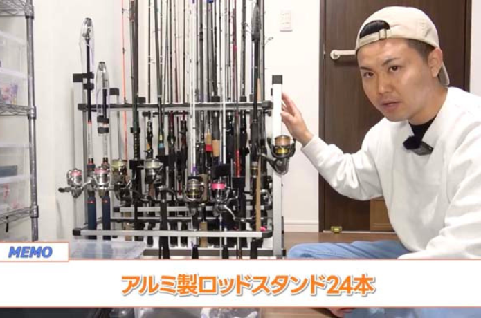 釣り具収納
