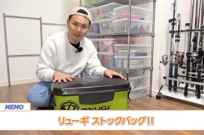 釣り具収納