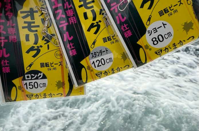長さのバリエーション