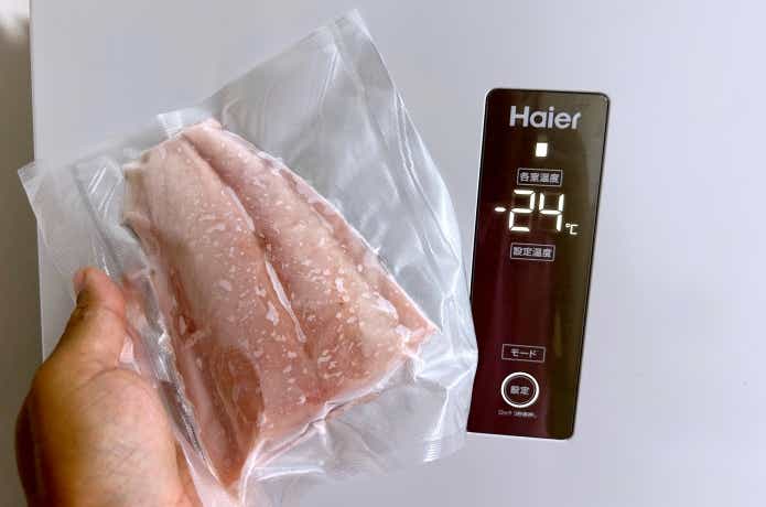 -20℃以下で冷凍した魚