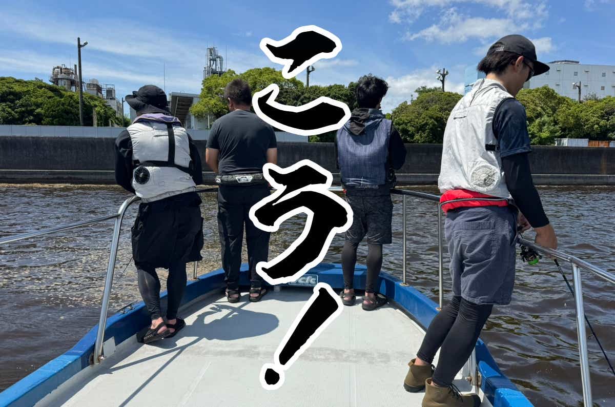 【俺の職場は灼熱の海】だからこそ教えられる釣り場で効く暑さ対策