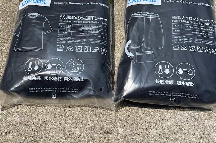 生地の機能