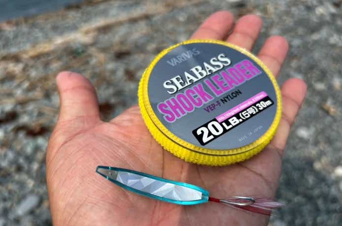 サーフトローリングに使用するハリス