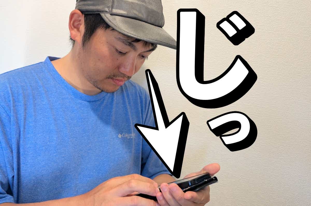 釣り好きが一度ハマったら戻れない禁断の沼。〇〇の世界をチラ見せ