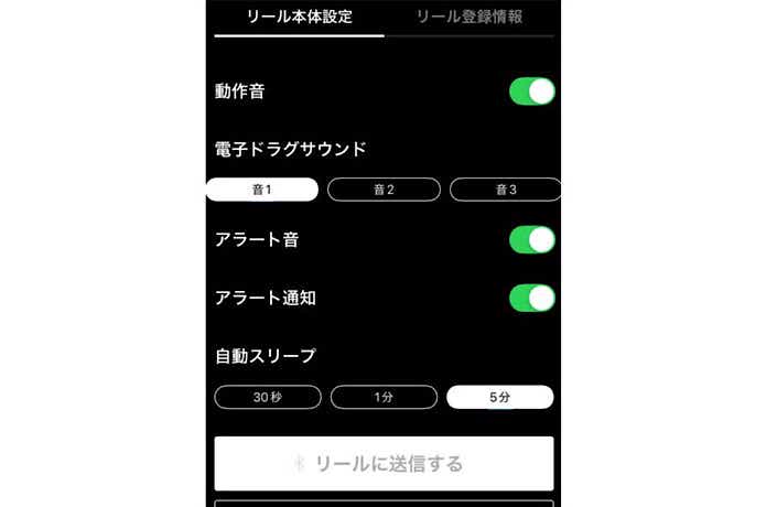 電子ドラグサウンド