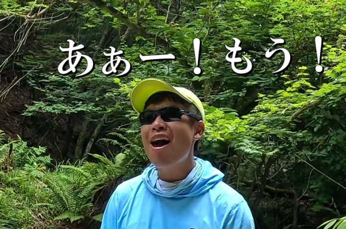 魚釣りでイラッとした瞬間