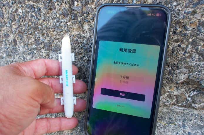 スマホとバイトアラームを接続する様子