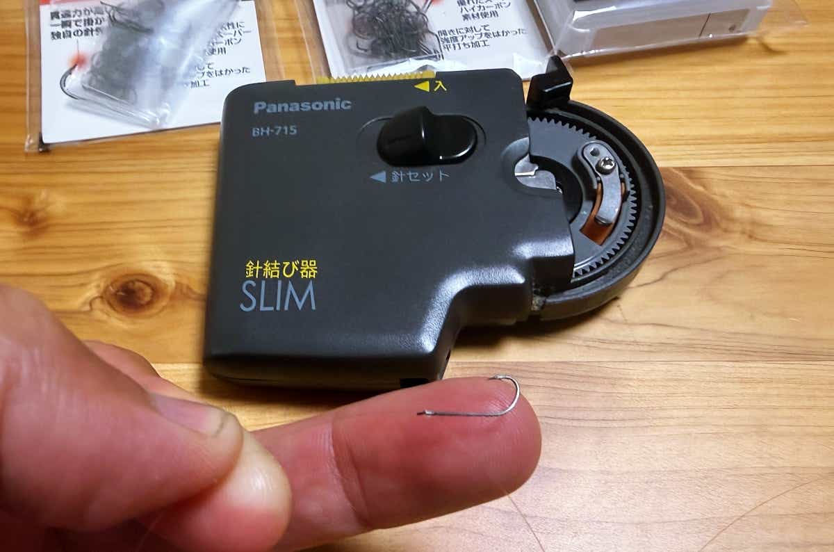 「えぇ？（裏声）」こんなに便利な釣具を——ご存知ない？