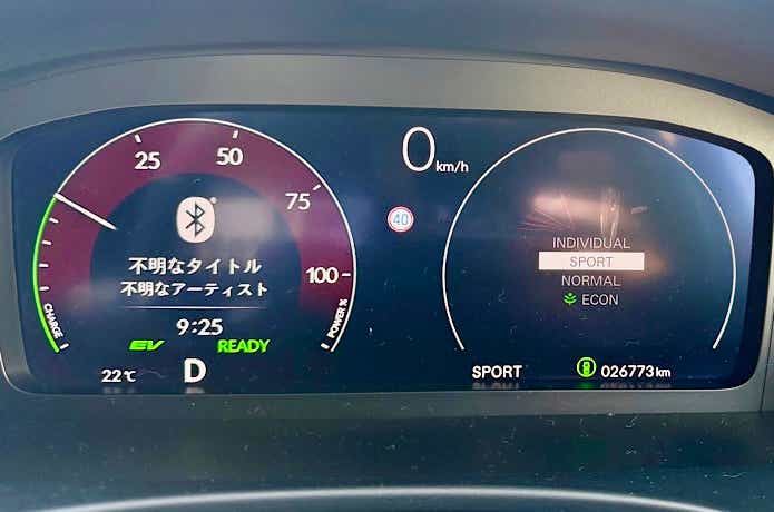 モード切り替え時の画面