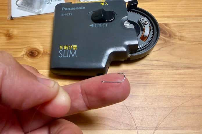 小針を簡単に結べる