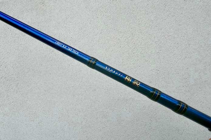 極鋭 ライトアジ 165テク