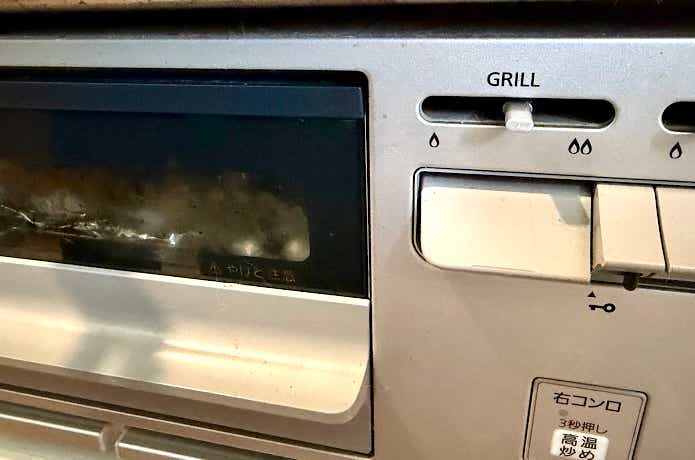 じっくりと焼く