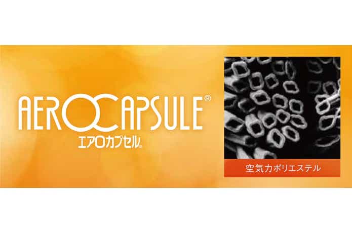 エアロカプセル