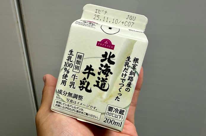 臭みが抜けるのは牛乳