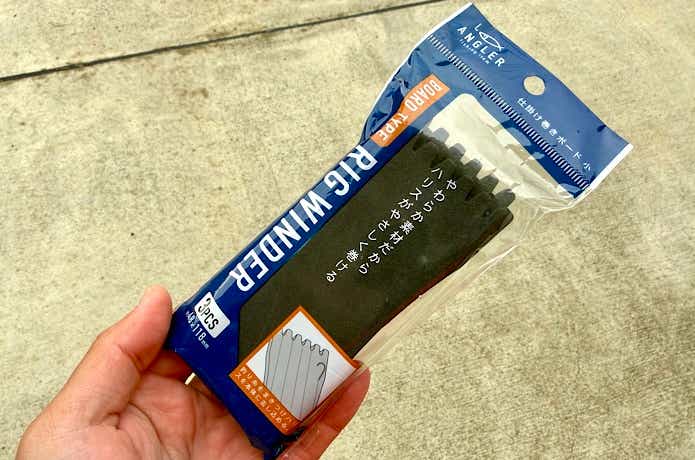 仕掛け巻きボード