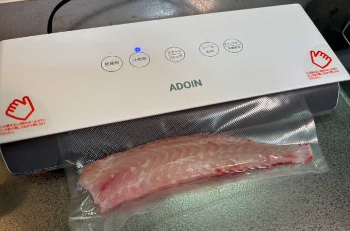 真空パック機の汁気物モード