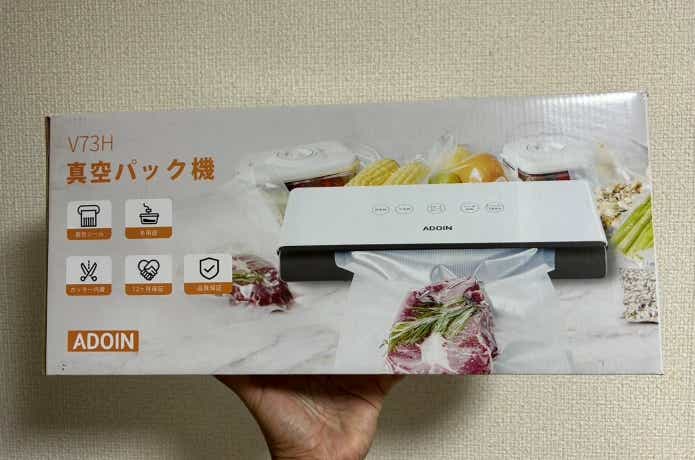 アマゾンで購入した真空パック機